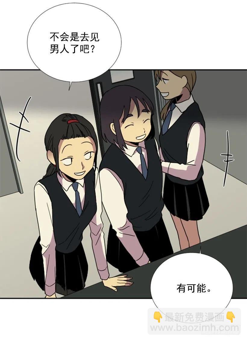 挑衅（4）-第38话