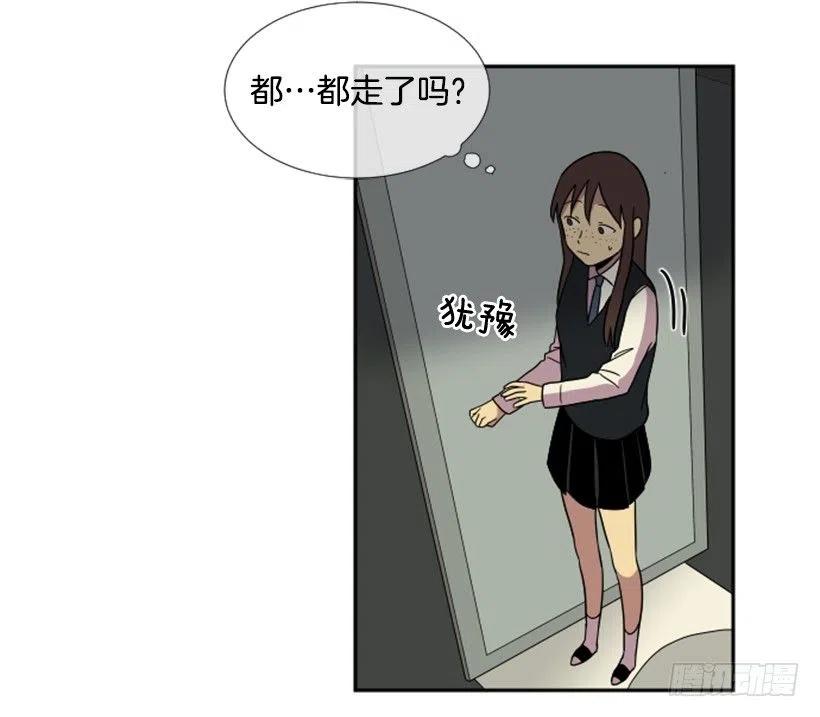 挑衅（4）-第38话