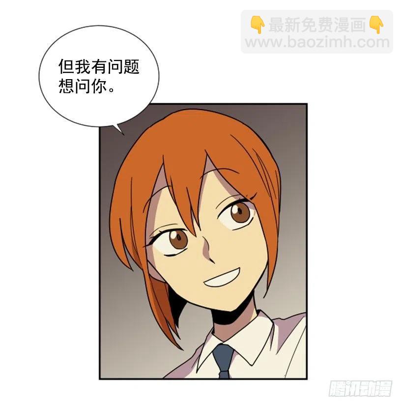 挑衅（6）-第40话