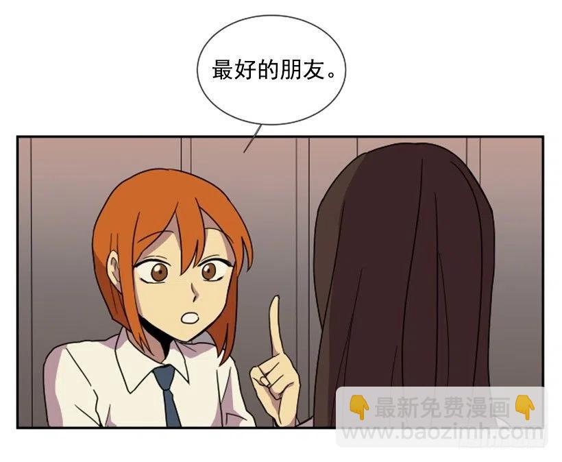 挑衅（6）-第40话