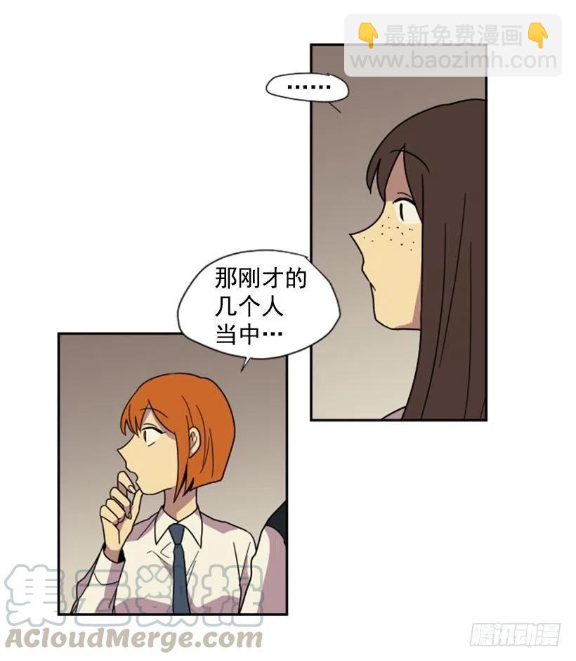 挑衅（6）-第40话