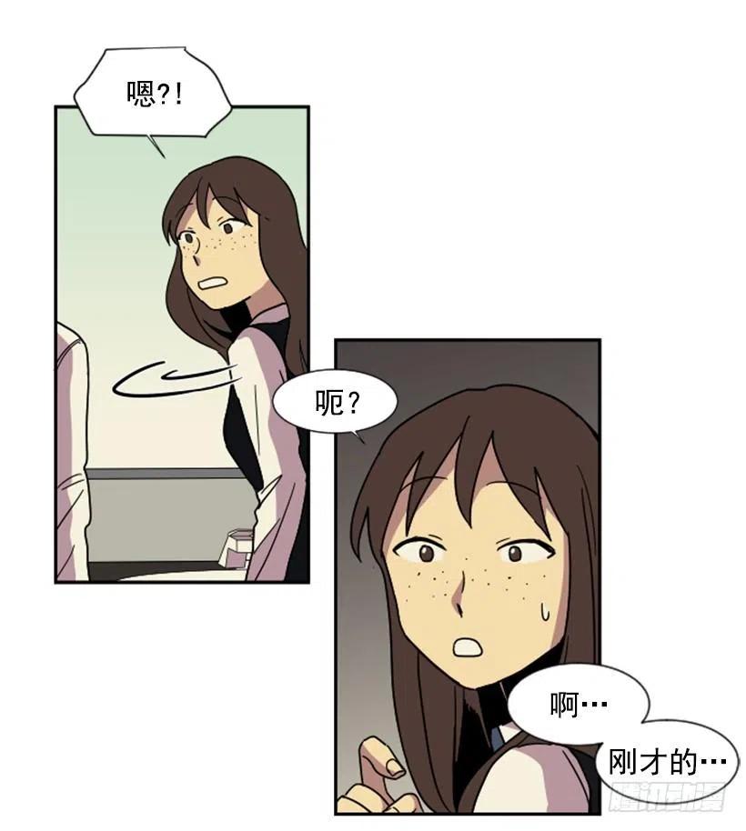 挑衅（6）-第40话