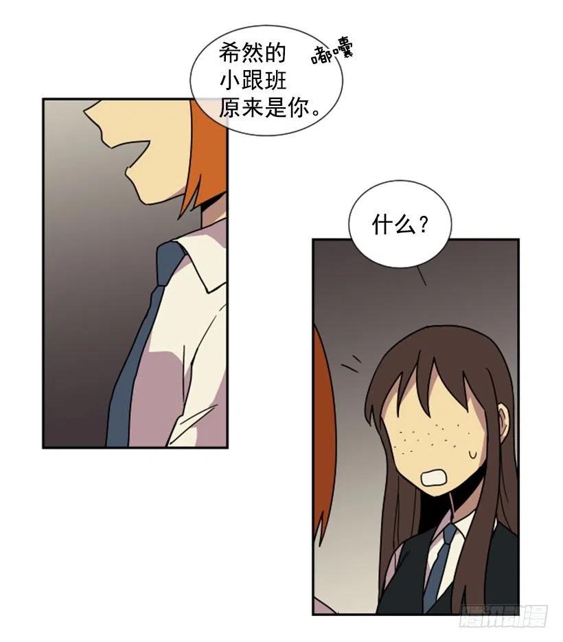 挑衅（6）-第40话