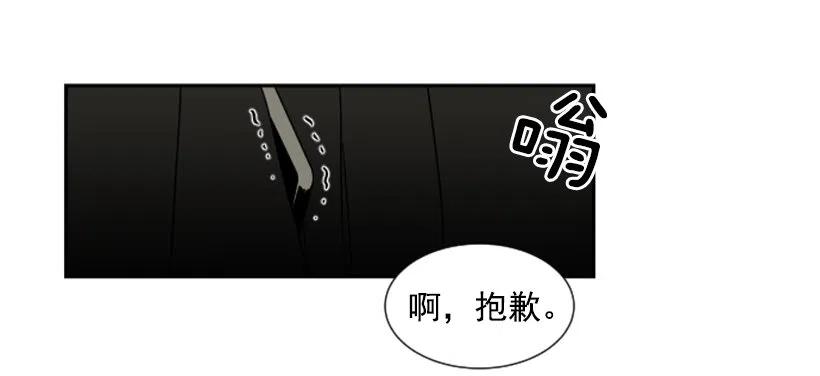挑衅（6）-第40话