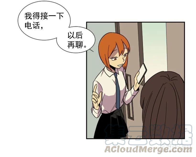 挑衅（6）-第40话