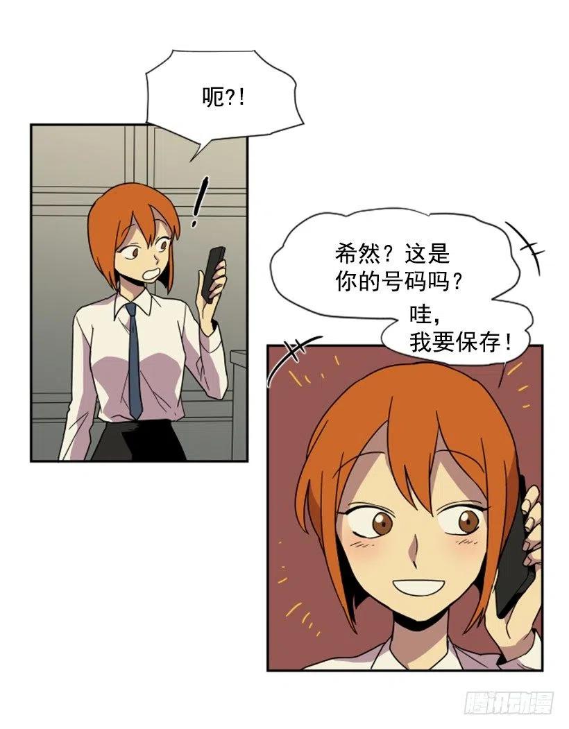 挑衅（6）-第40话