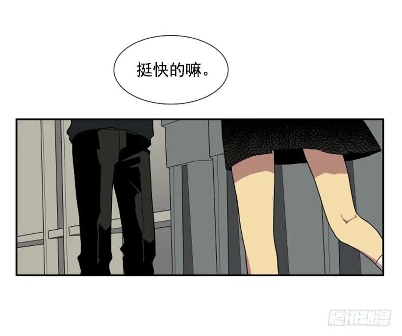 挑衅（6）-第40话