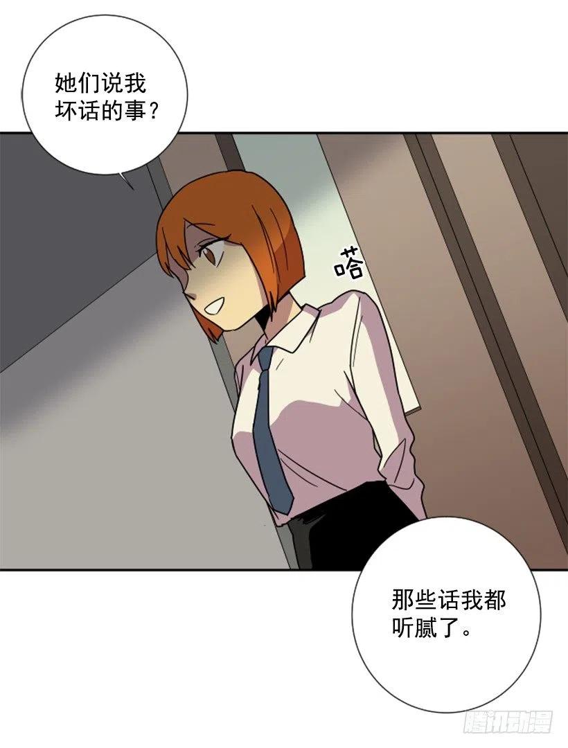 挑衅（6）-第40话