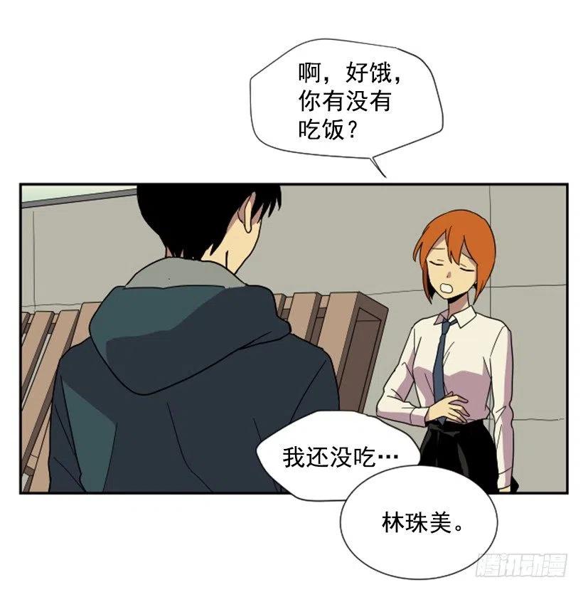 挑衅（6）-第40话