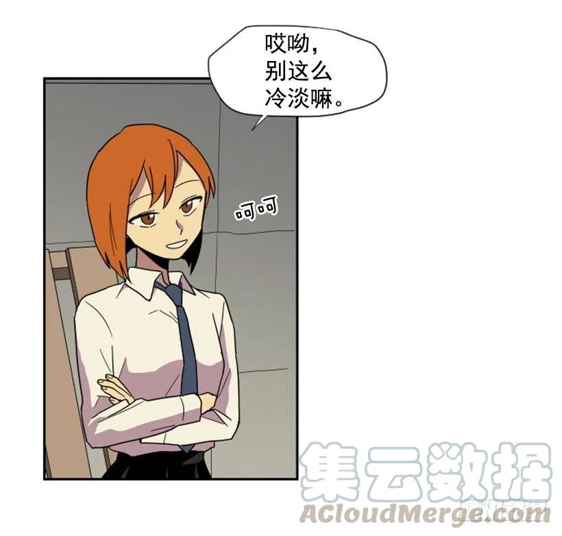 挑衅（6）-第40话