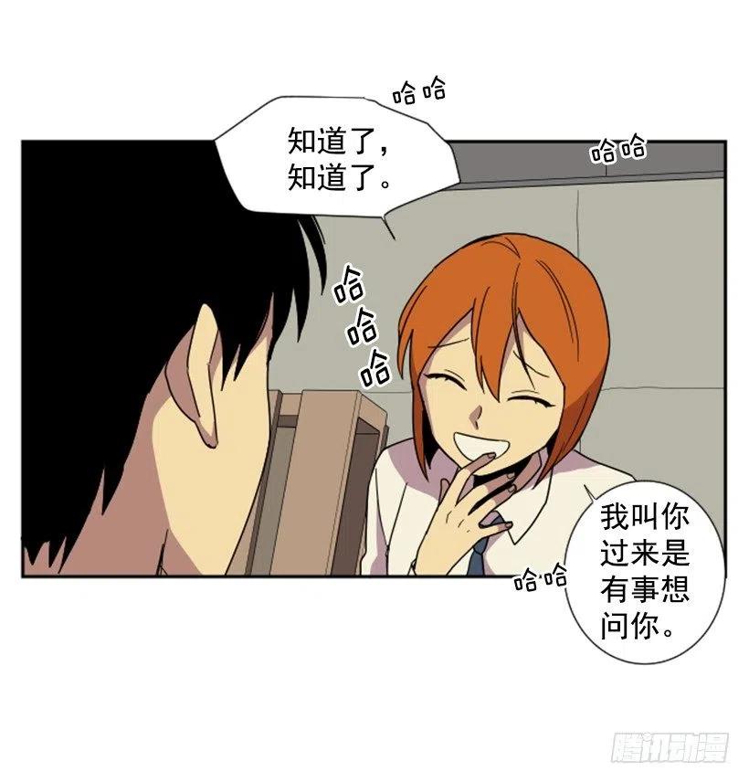 挑衅（6）-第40话