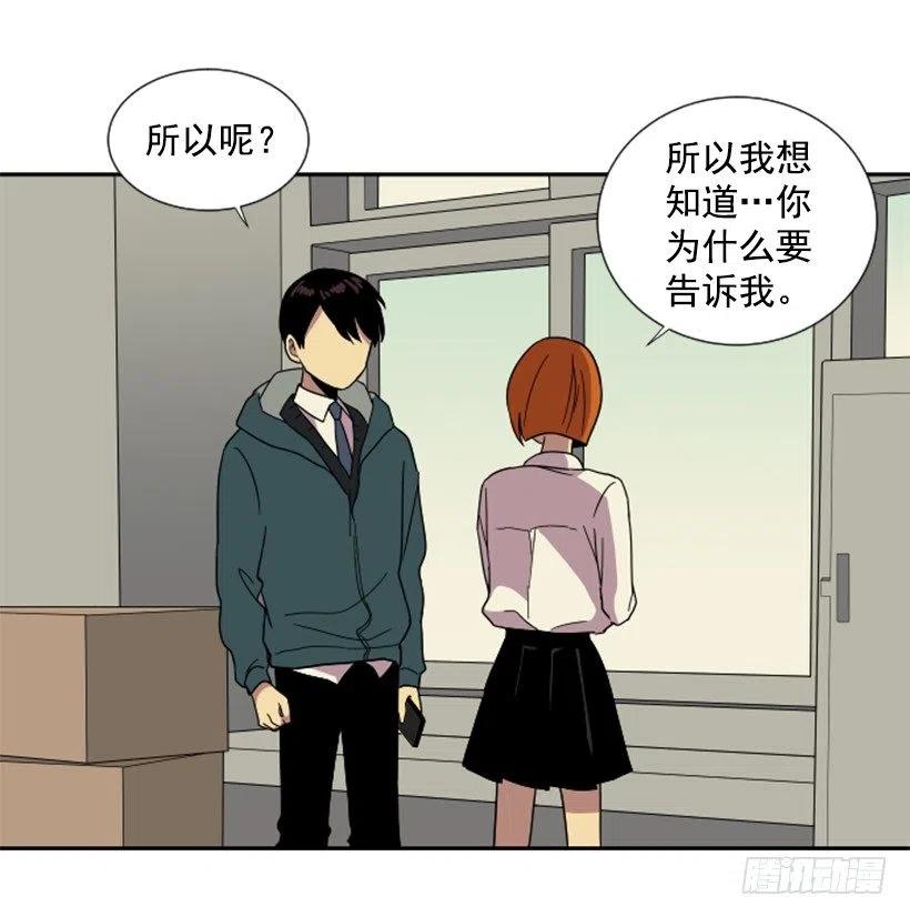 挑衅（6）-第40话