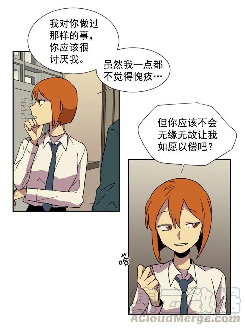 挑衅（6）-第40话