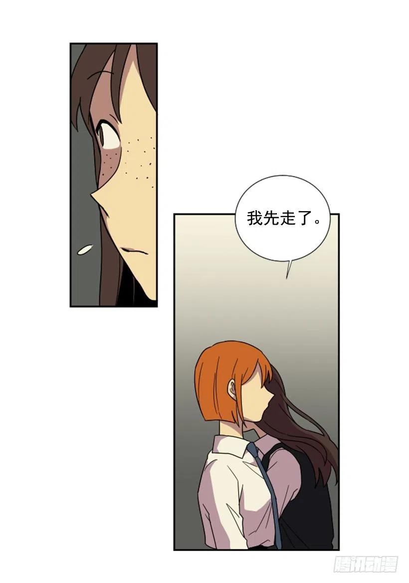 挑衅（6）-第40话