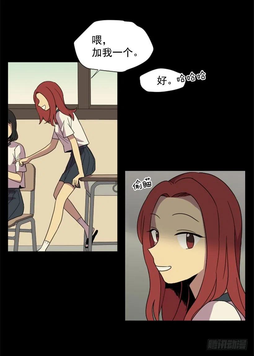 观察（1）(1/2)-第42话