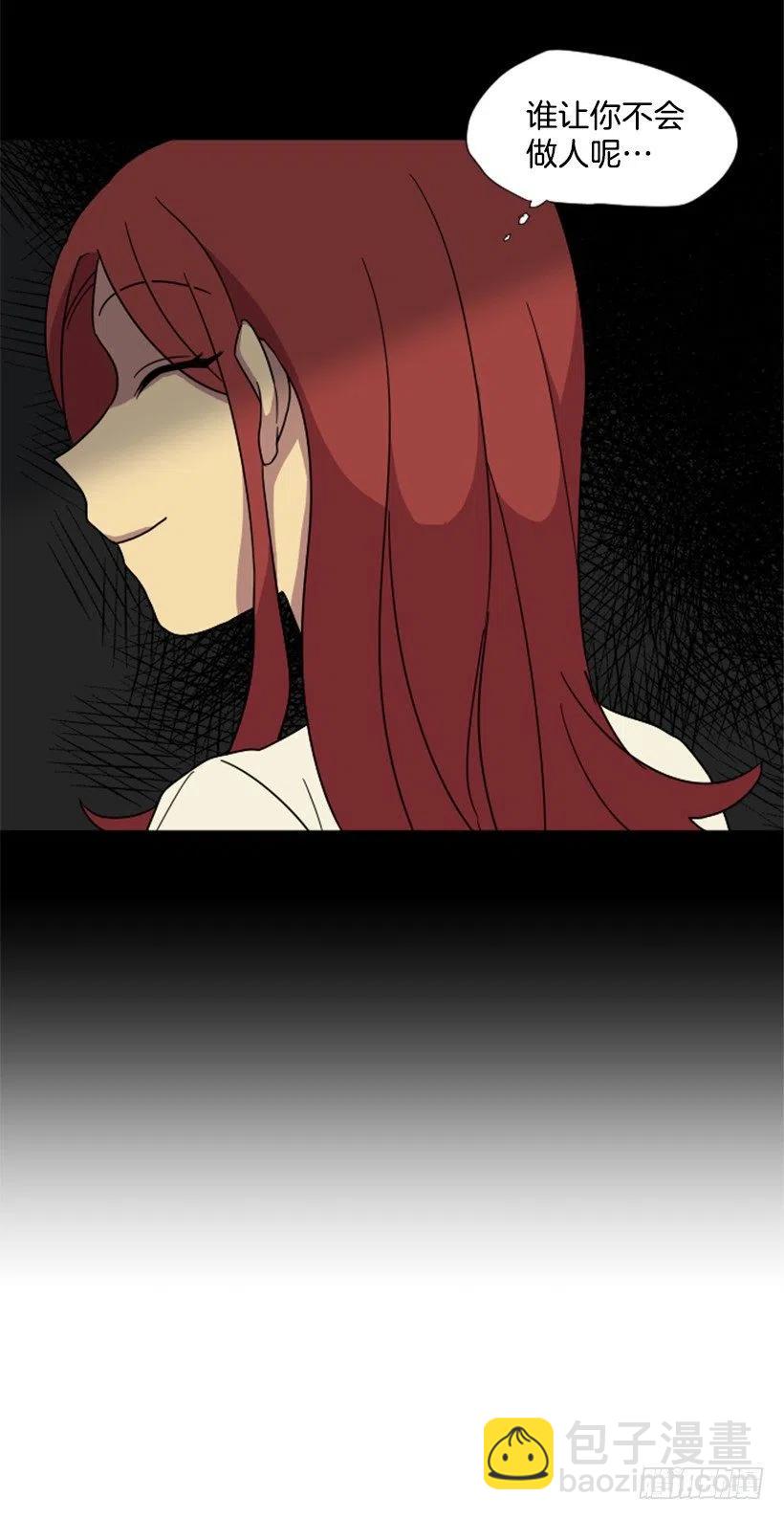 观察（1）(1/2)-第42话