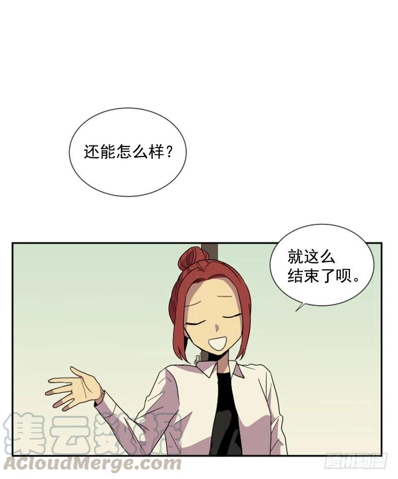 观察（1）(1/2)-第42话