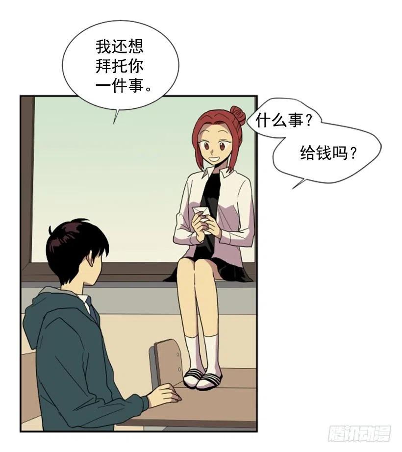 观察（1）(1/2)-第42话