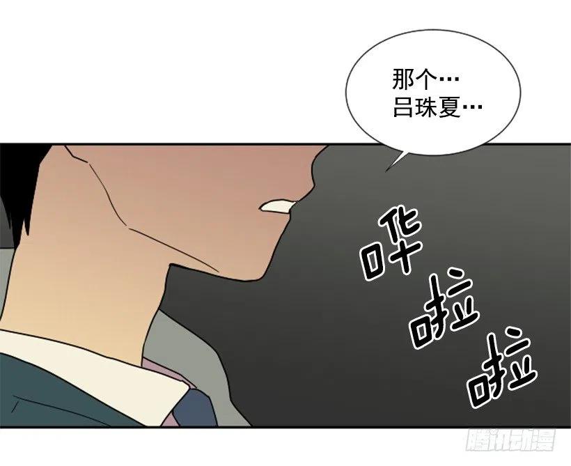 观察（1）(1/2)-第42话