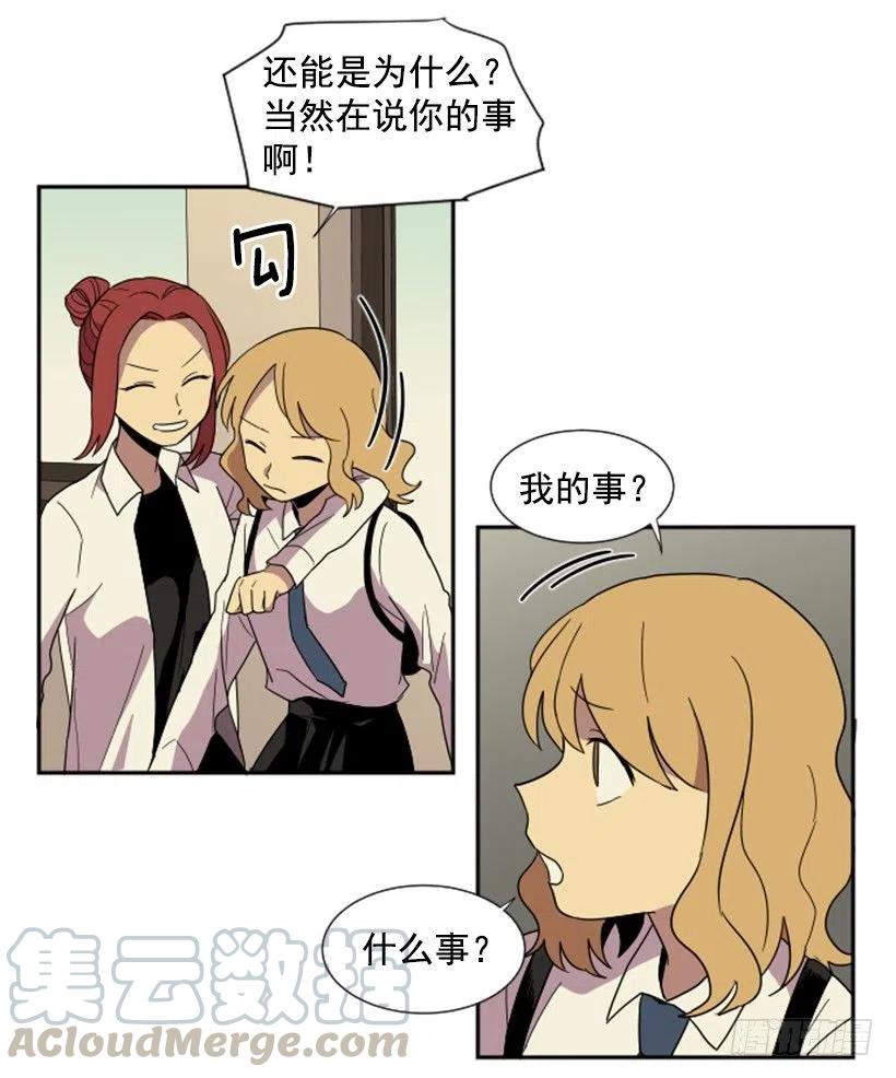 观察（1）(1/2)-第42话