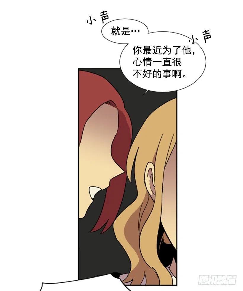 观察（1）(1/2)-第42话