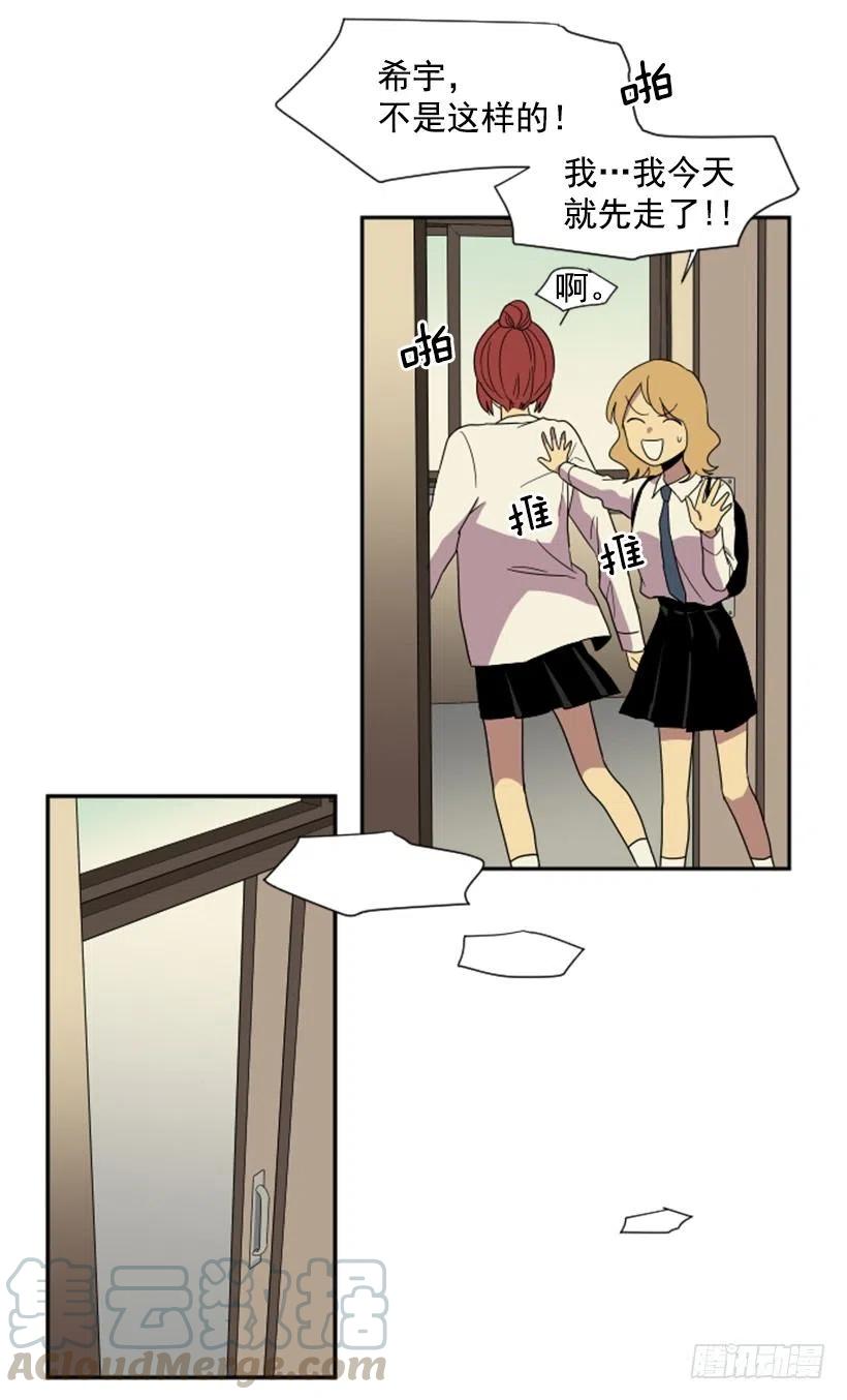 观察（1）(1/2)-第42话