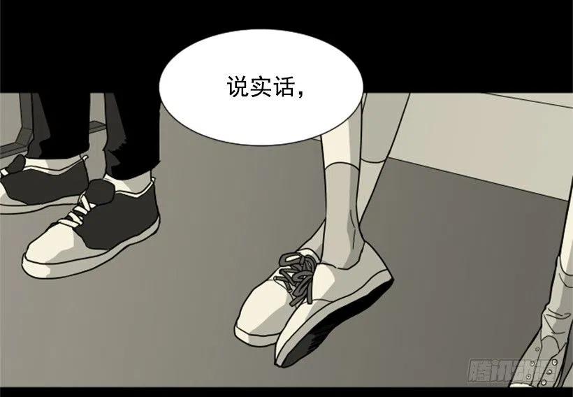 观察（1）(1/2)-第42话