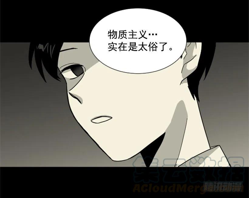 观察（1）(1/2)-第42话