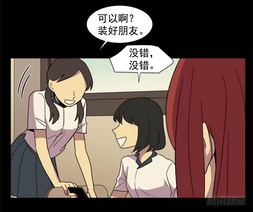 观察（1）(1/2)-第42话