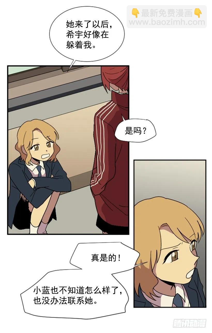 观察（3）(1/2)-第44话