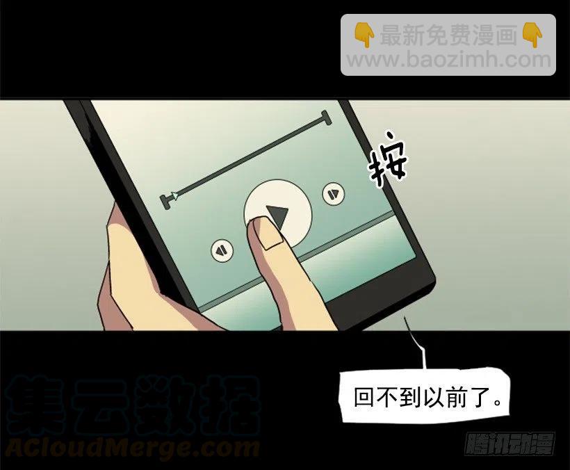 观察（3）(1/2)-第44话