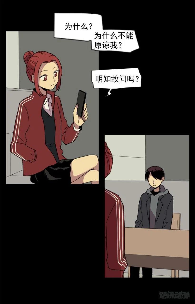 观察（3）(1/2)-第44话