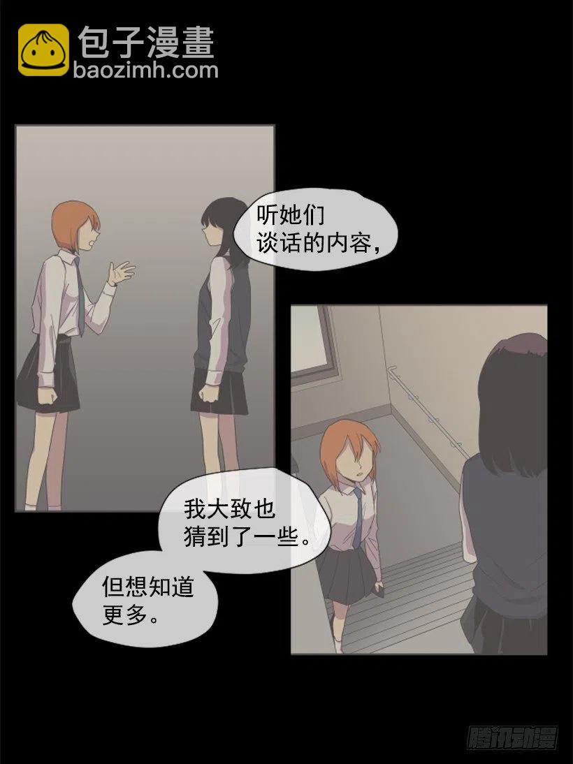 观察（3）(1/2)-第44话