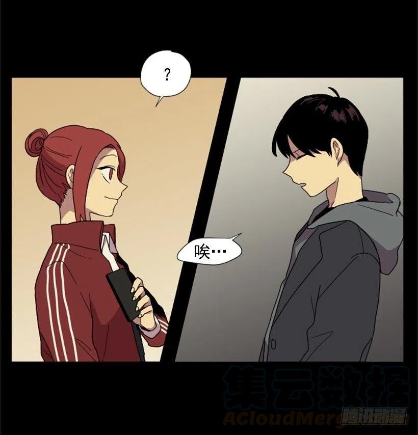 观察（3）(1/2)-第44话