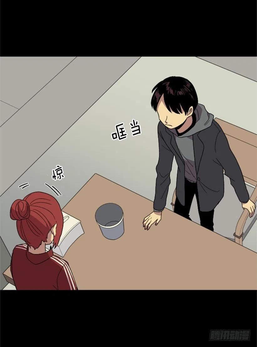 观察（3）(1/2)-第44话