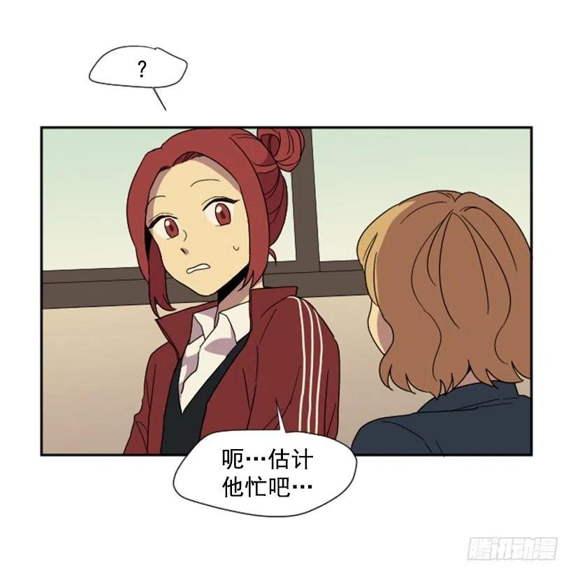 观察（3）(1/2)-第44话