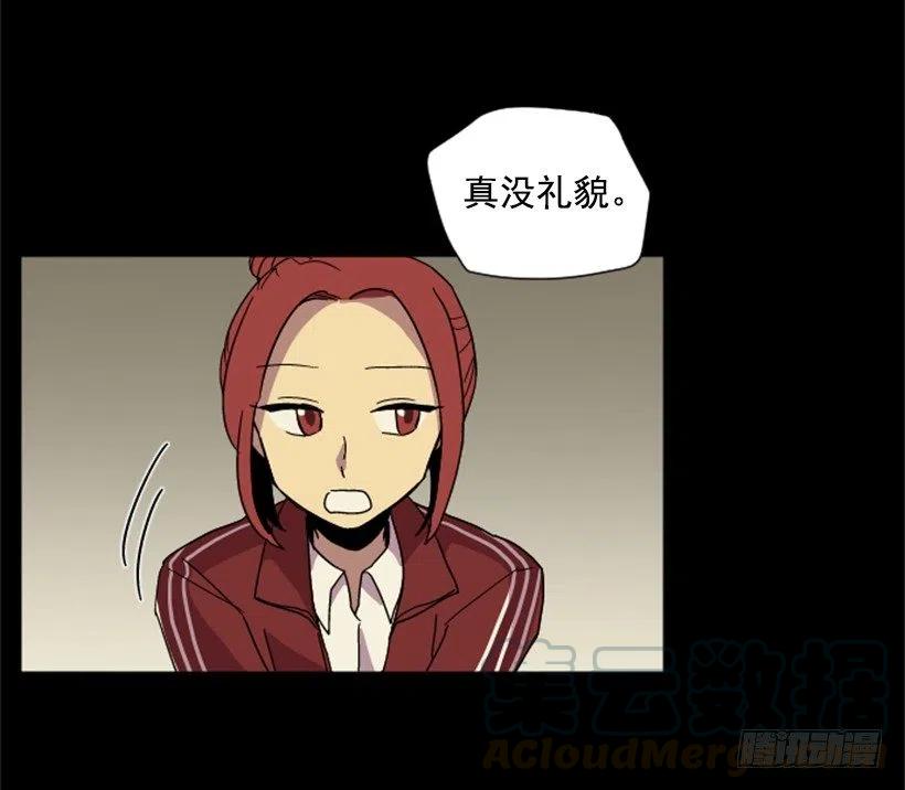 观察（3）(1/2)-第44话