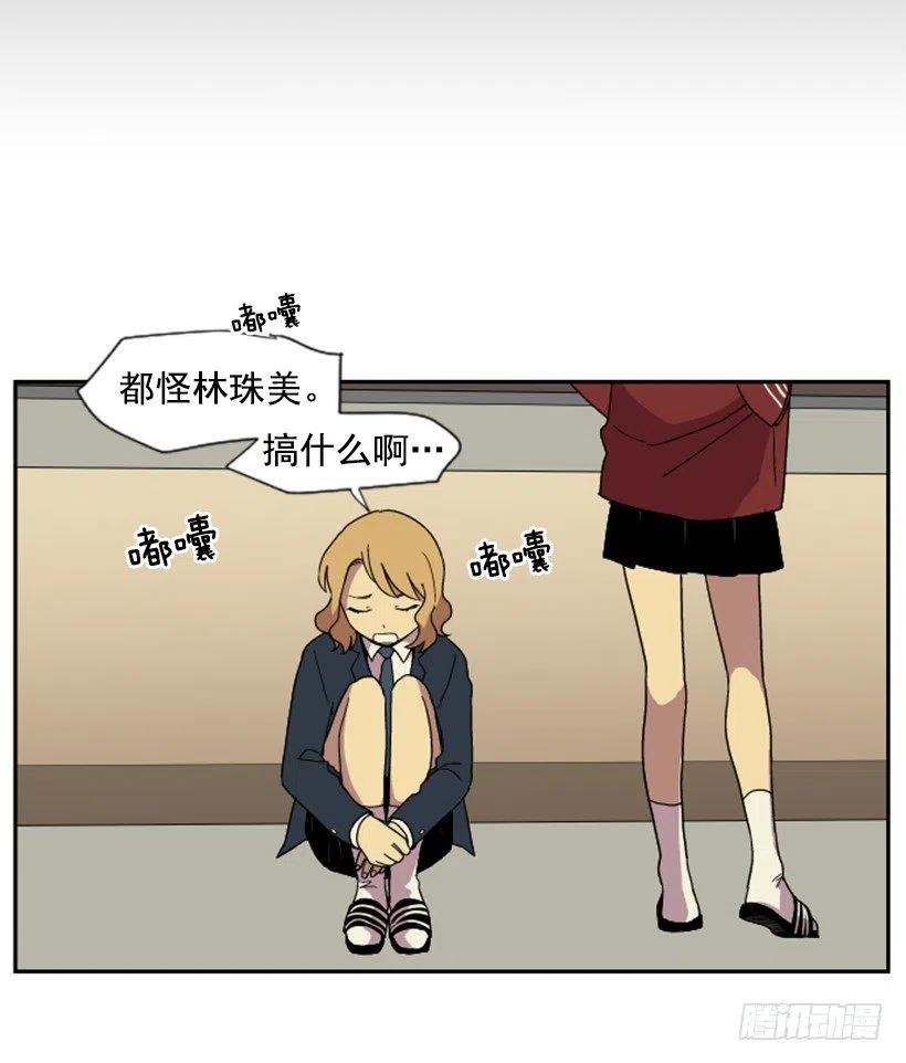 观察（3）(1/2)-第44话