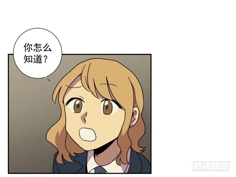 观察（3）(1/2)-第44话