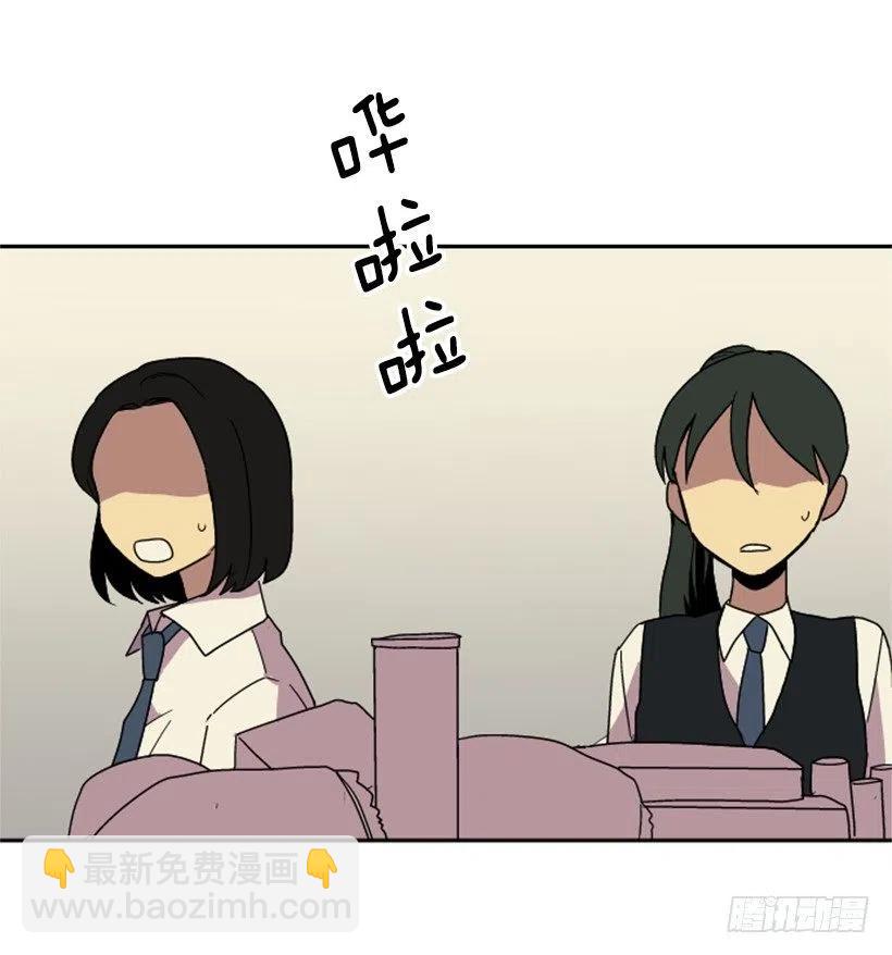 观察（3）(1/2)-第44话