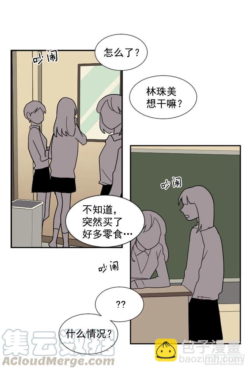 观察（3）(1/2)-第44话