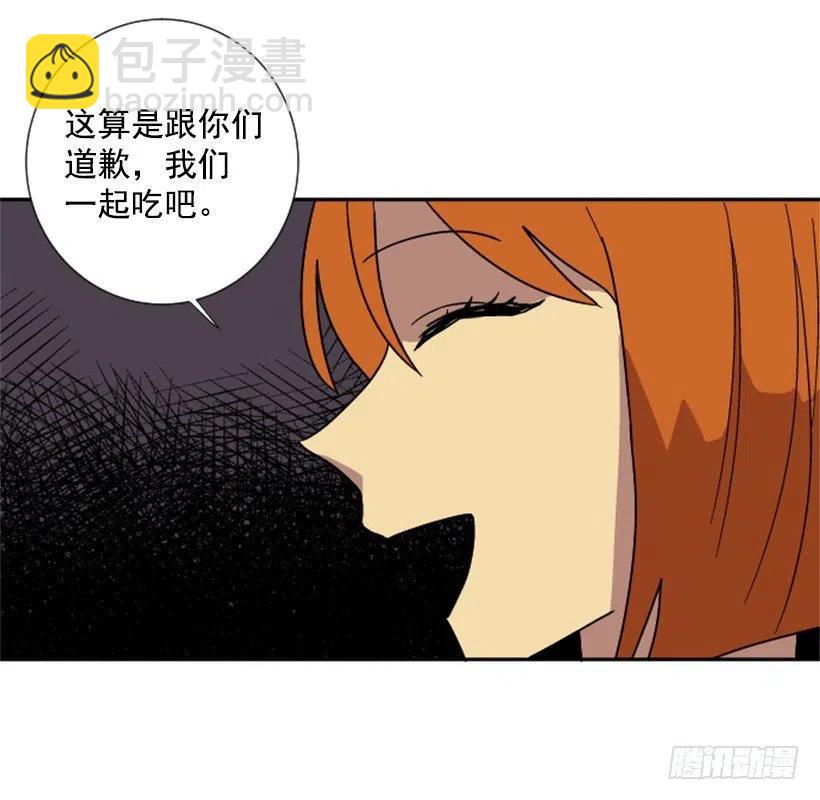 观察（3）(1/2)-第44话