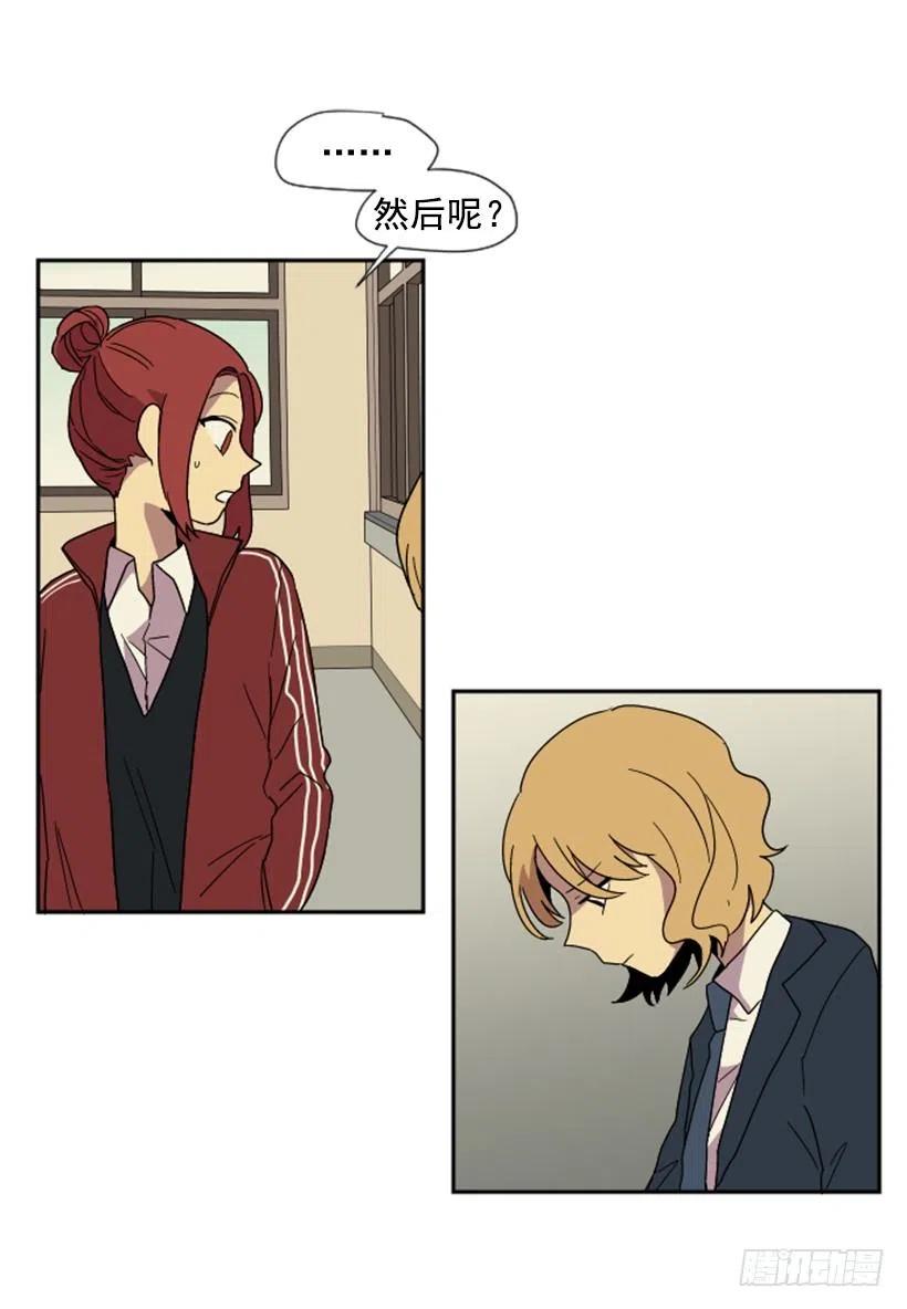 观察（3）(1/2)-第44话