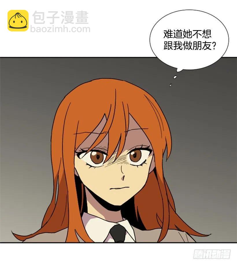 契机（2）(1/2)-第46话