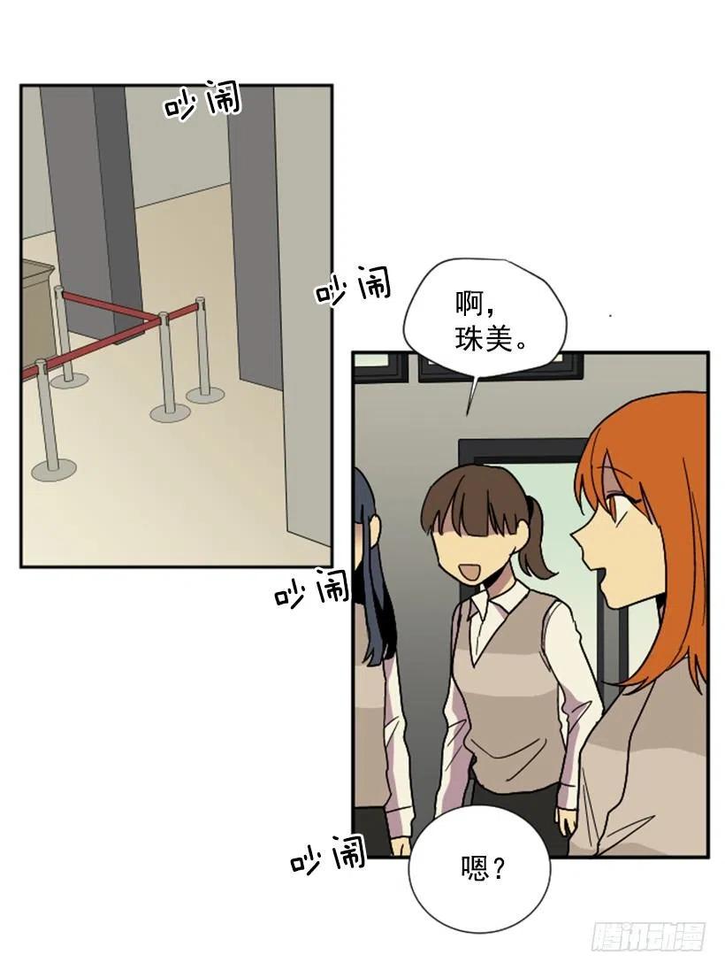 契机（2）(1/2)-第46话