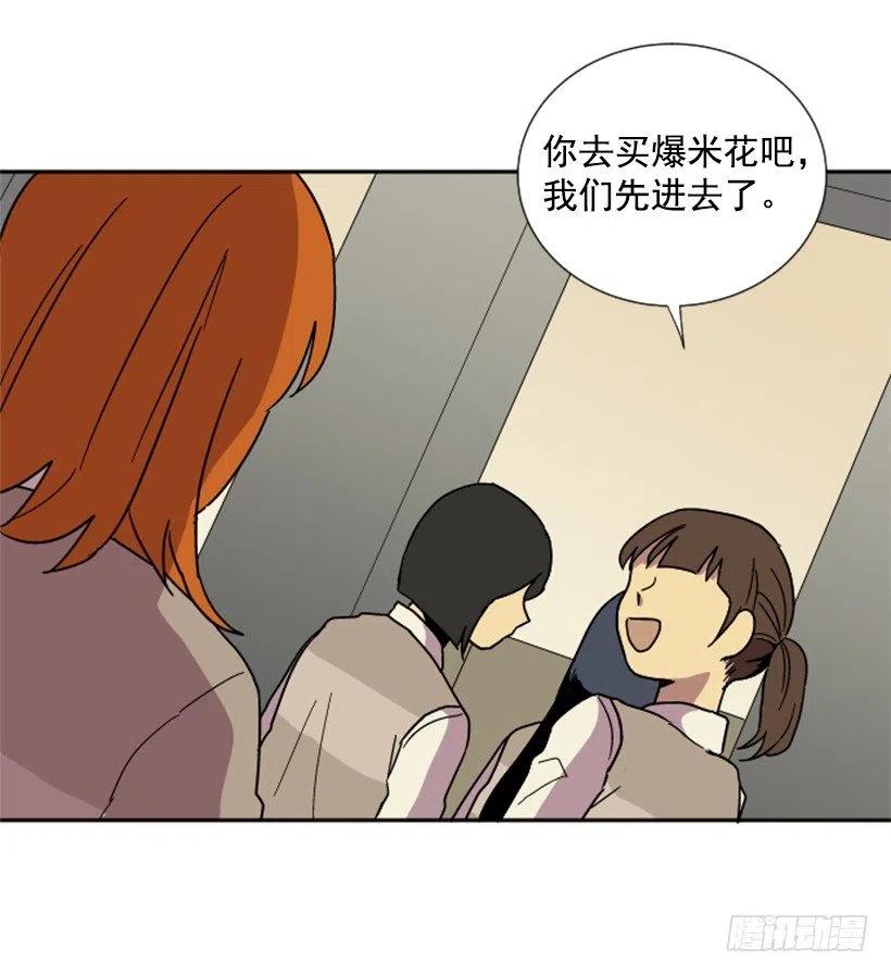 契机（2）(1/2)-第46话