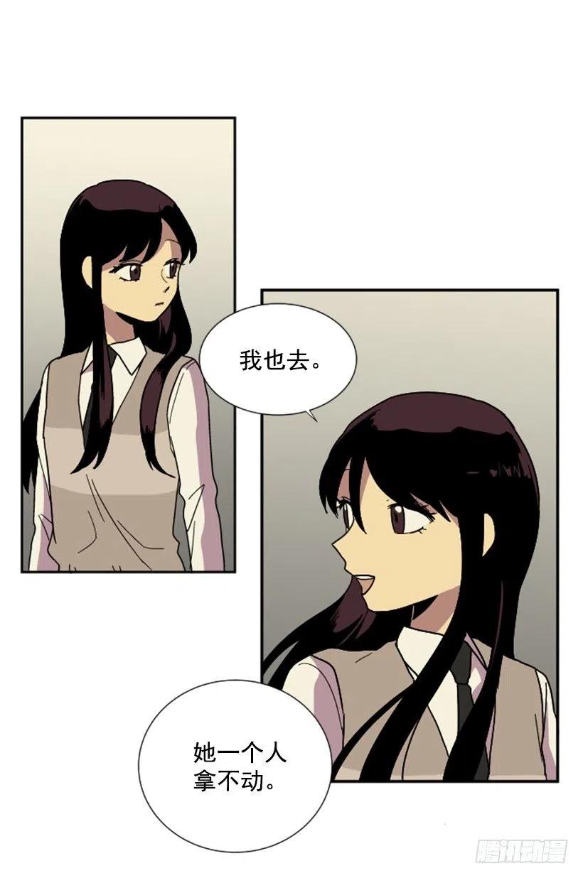 契机（2）(1/2)-第46话