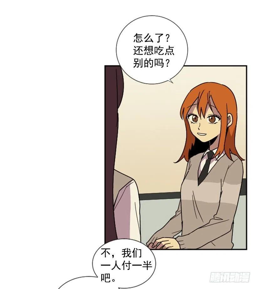 契机（2）(1/2)-第46话