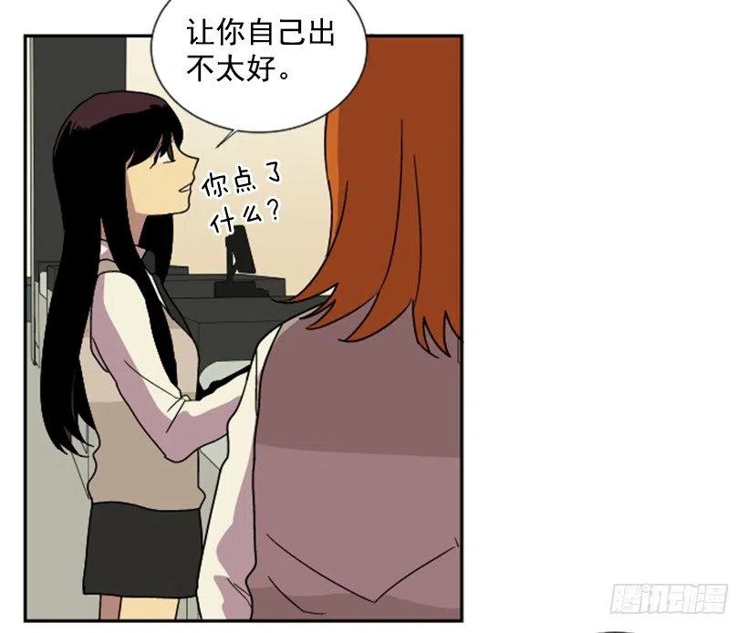 契机（2）(1/2)-第46话