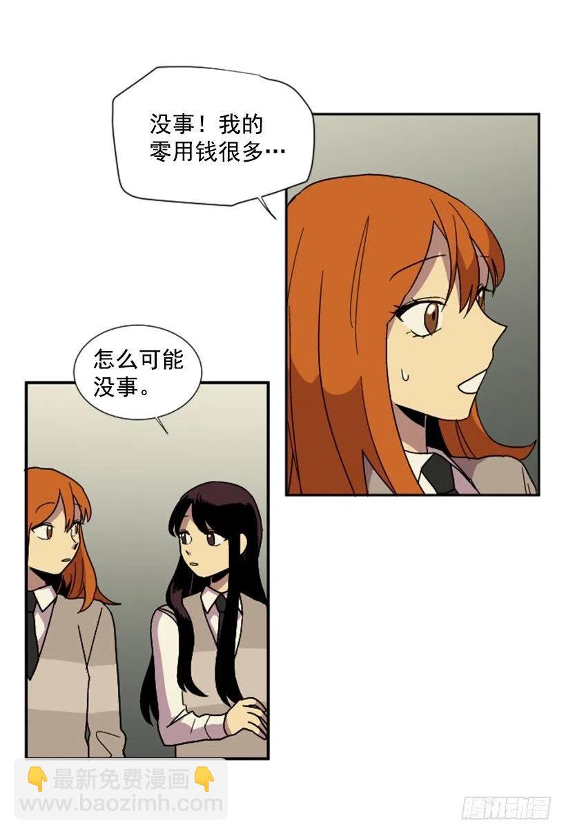 契机（2）(1/2)-第46话